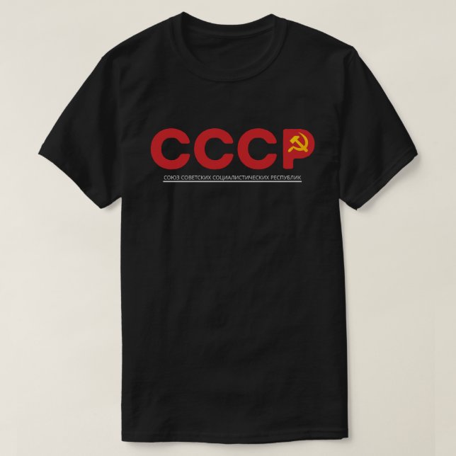 С С С röd Р T Shirt (Design framsida)