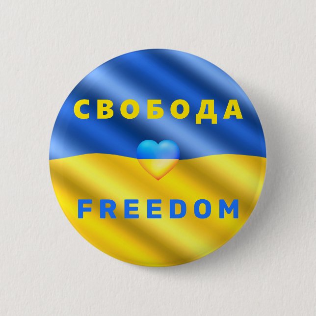С в о о б а д Ukrainas Flagga Solidaritet Knapp (Framsida)