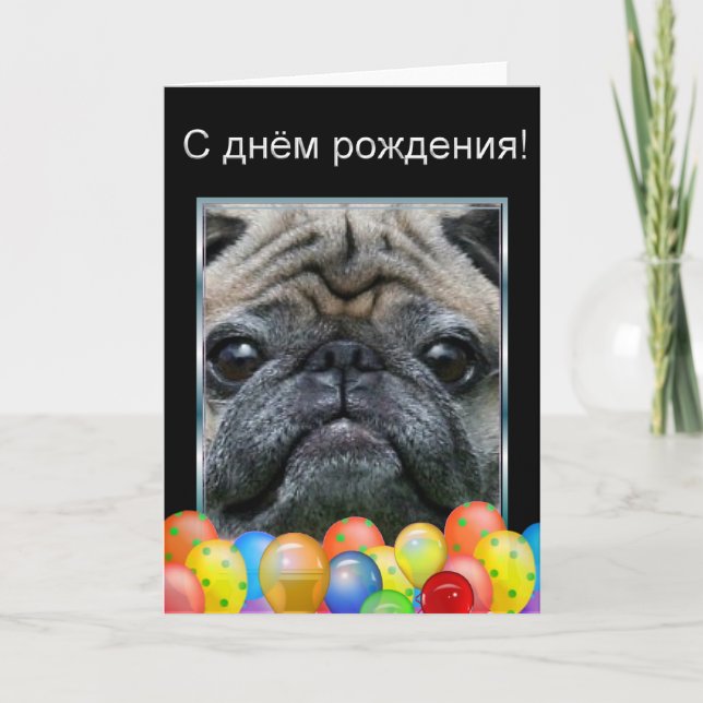 С д н ё м р anbudsförfarande anbudsförfarande anbu kort (Framsida)