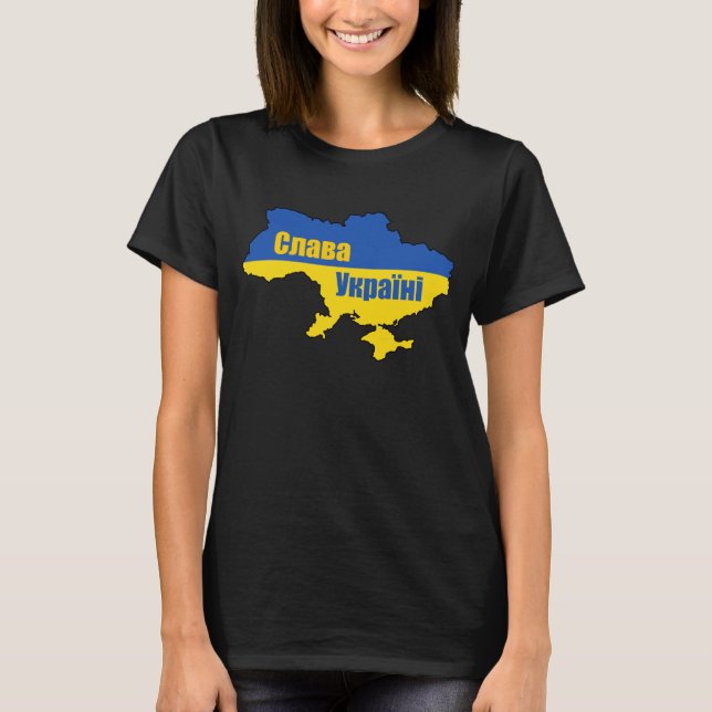 С л а в а У к budgivningsorder bud bud senare Slav T Shirt (Framsida)