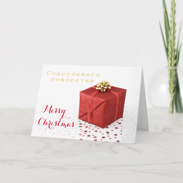 С ч а с т л nominи budgivningens bud budfinauktion helgkort (Framsida)