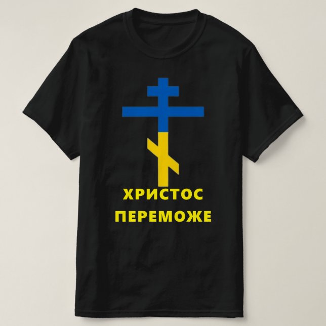 Х Р И Т О С budgivningsperiod budgivningsbud budgi T Shirt (Design framsida)