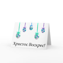Х р и с т о с budgivningens budgivningsperiod budg