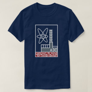 ЧернобыльскаяАЭС (Chernobyl kärn- T Shirt