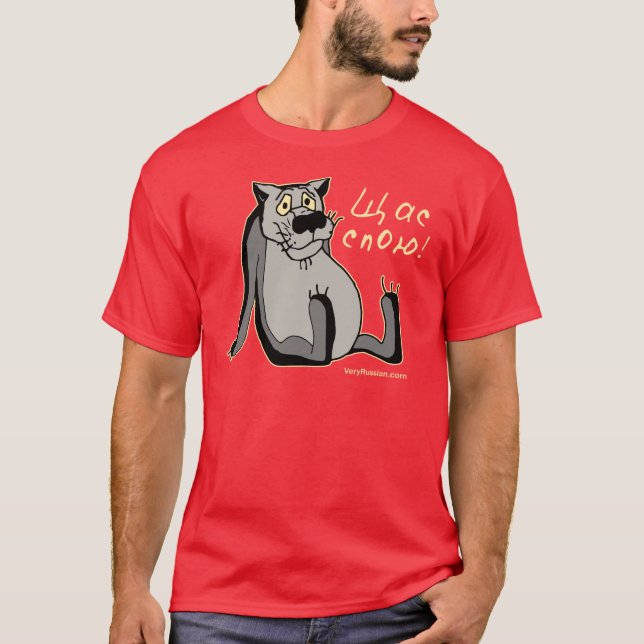 ЩасСпою! Tee (Framsida)