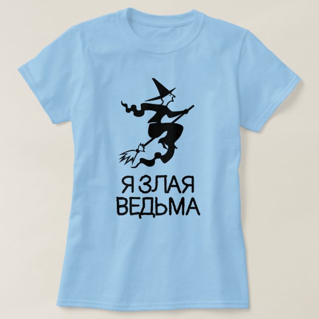 Я med text з л а я в е sista anbudsmöjligheten, bl tee (Design framsida)