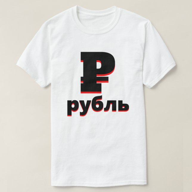 ₽ р у б л ryskt gummi vitt tee shirt (Design framsida)