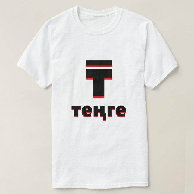 ₸ т е ң г е Kazakstan tenderar att vara vit Tee Shirt (Design framsida)