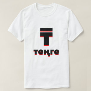 ₸ т е ң г е Kazakstan tenderar att vara vit Tröja