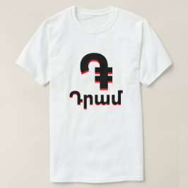 ֏ Դ ր ա մ Armenisk dräneringsplats vit Tee Shirt