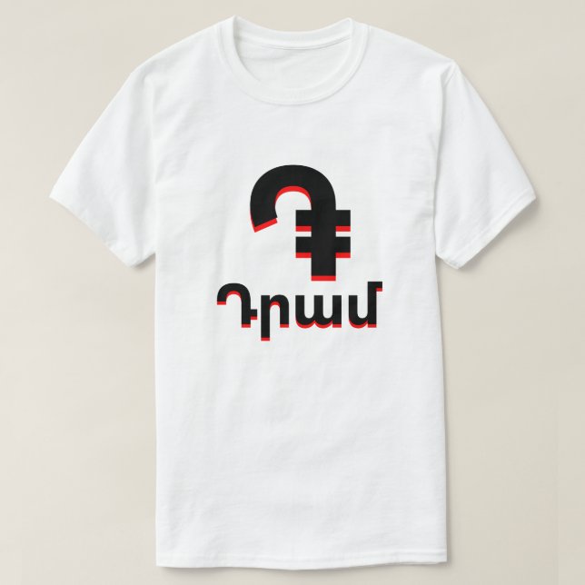 ֏ Դ ր ա մ Armenisk dräneringsplats vit Tee Shirt (Design framsida)