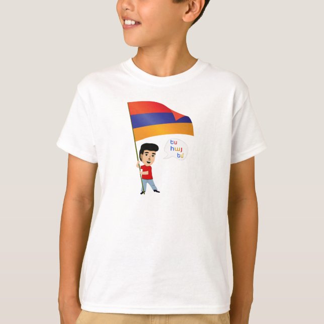Ե ս հ ա յ ե մ t shirt (Framsida)