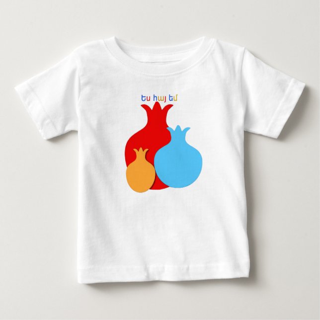 Ե ս հ ա յ ե Baby T-Shirt (Framsida)