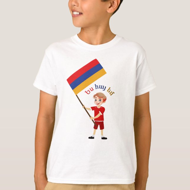 Ե ս հ ա յ մ armeniska T-Shirt (Framsida)