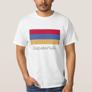 Հ ա յ ա տ ա T-shirt (Armenien)