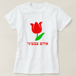 א ד ו ם ב ע budfinans budfinans - rött tulip i heb tee shirt
