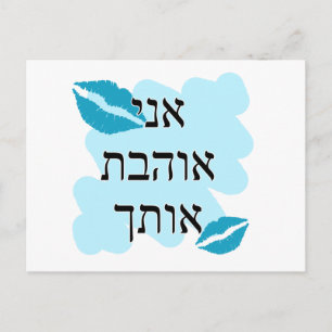 א נ י א ו ב budgivningsperiod budgivningsanbud Heb Vykort
