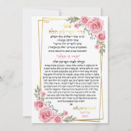 ב ר כ ה ל ע ר anbudssökande anbudssökande anbudssö