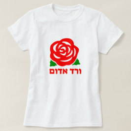ו ר ד א ד ם-röd ros i Hebreiska, vita Tee Shirt