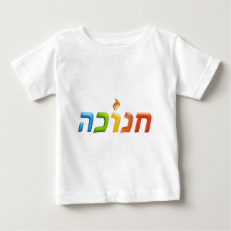 חנוכהChanukkah ljus lycklig 3D-like Hanukkah Tee