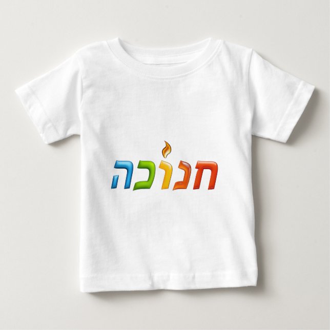 חנוכהChanukkah ljus lycklig 3D-like Hanukkah Tee (Framsida)