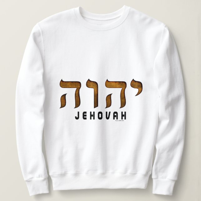 יהוה Jehovah T Shirt (Design framsida)