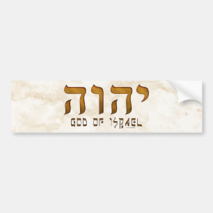 יהוה Yehweh Tetragrammaton Bildekal