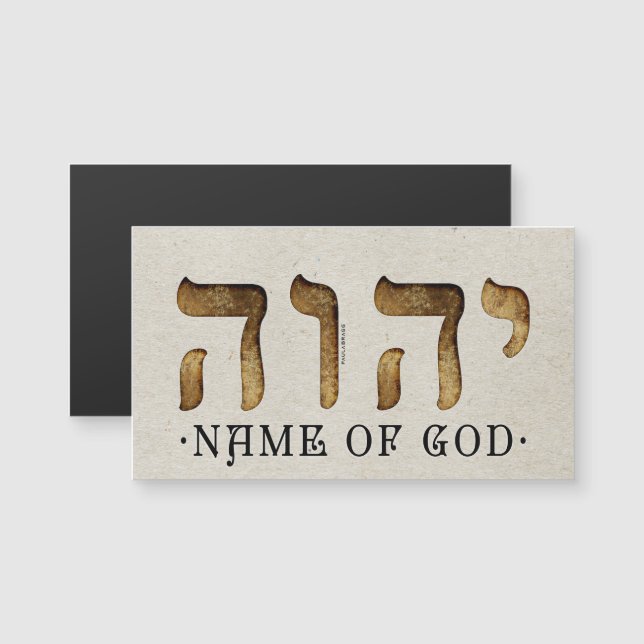 יהוה /YHWH/Yahweh (Fram/baksida)