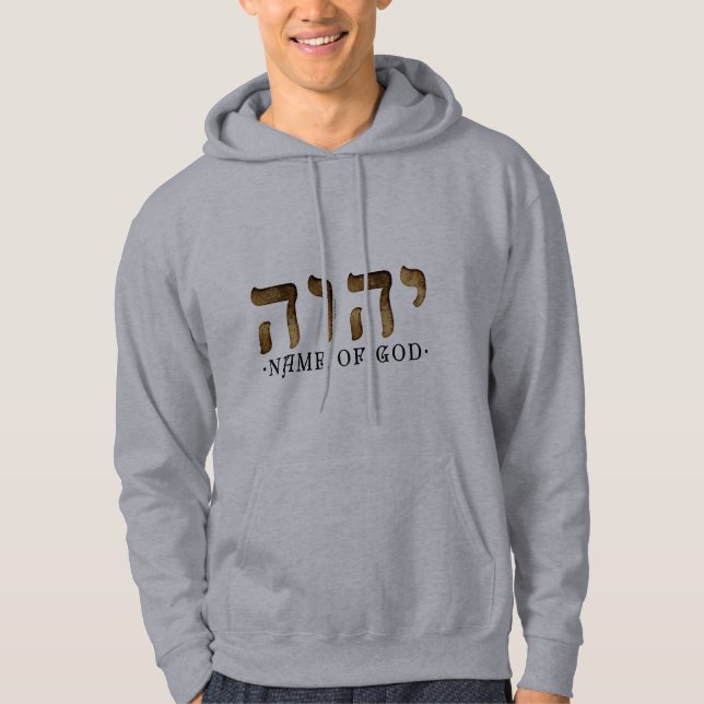 יהוה/   YHWH/Yahweh Hoodie (Framsida)