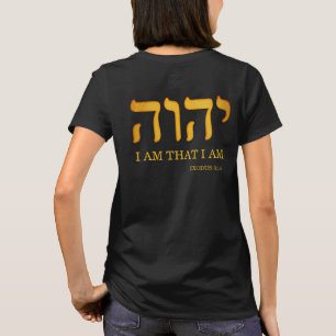 יהוה -- YHWH Yahweh, "mig förmiddag 3:14 för T Shirt