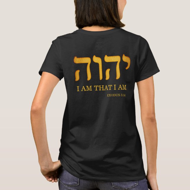 יהוה -- YHWH Yahweh, "mig förmiddag 3:14 för T Shirt (Baksida)