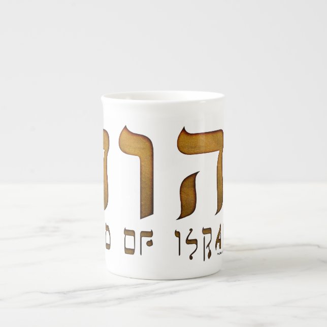 יהוהYehweh Jehovah gud Tetragrammaton Benporslin Mugg (Framsidan)
