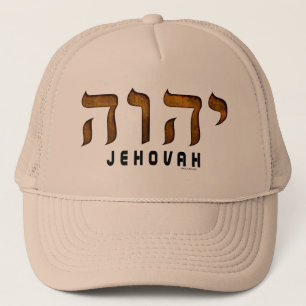 י ה ו ה Jehovah Keps