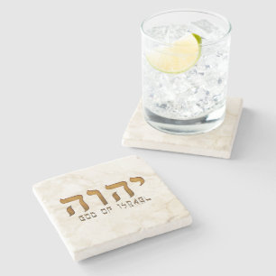 י ה ו ה Jehweh Jehovah Gud Tetragrammaton Stenunderlägg