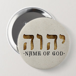 י ה ו ה /YHWH/Yahweh Knapp