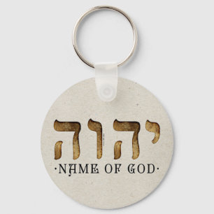 י ה ו /YHWH/Yahweh Nyckelring