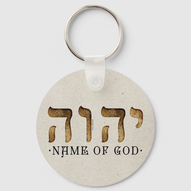 י ה ו /YHWH/Yahweh Nyckelring (Framsida)
