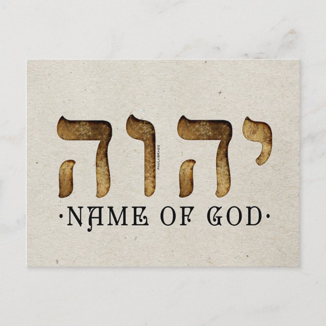 י ה ו /YHWH/Yahweh Vykort (Framsida)
