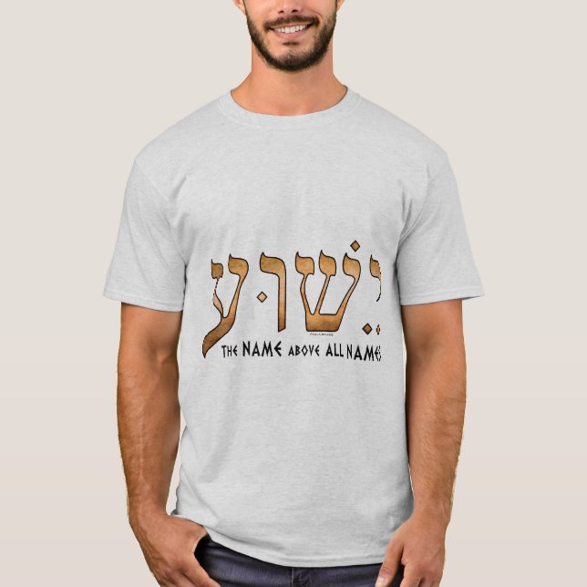 י ש ו ע/Yeshua/Jesus T Shirt (Framsida)