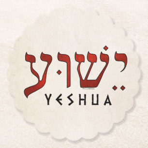י ש ו ע/Yeshua/Jesus Underlägg Papper