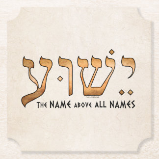 י ש ו ע/Yeshua/Jesus Underlägg Papper