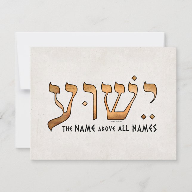 י ש ע/Yeshua/Jesus Kort (Framsida)