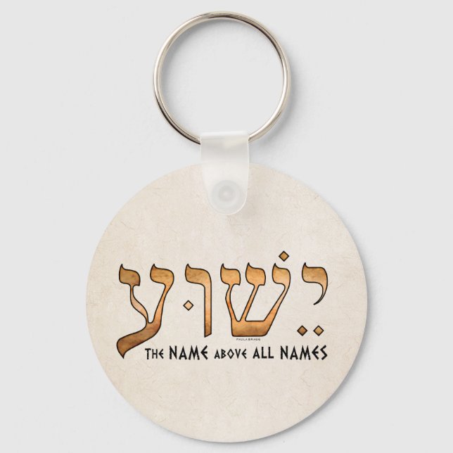 י ש ע/Yeshua/Jesus Nyckelring (Framsida)