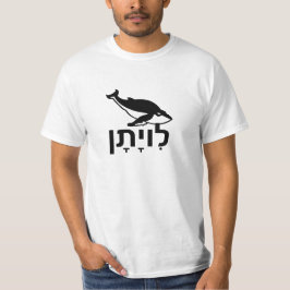 לִ ו יָ תָ ן - Valet i Hebrew Tee Shirt