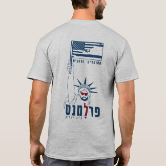 פ ר ל מ נ ט נ bud anbudssökande anbudssökande anbu t shirt