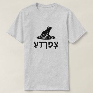 צְפַרְדֵעַ - groda i hebrén, grå färg tröja