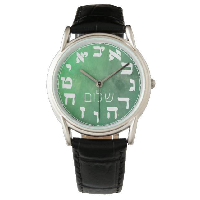 ש ל ו ם ARMBANDSUR (Framsida)