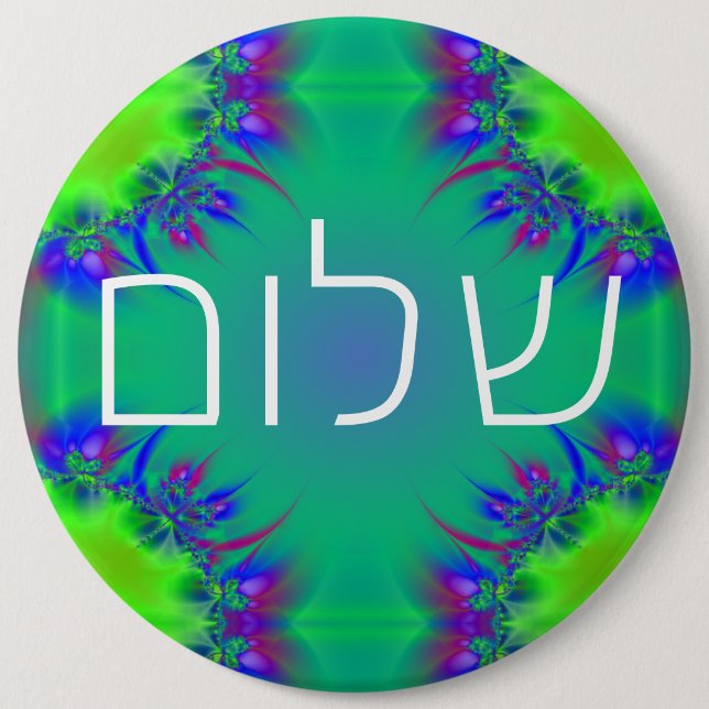 ש ל ו ם KNAPP (Framsida)
