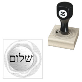 ש ל ו ם STÄMPEL