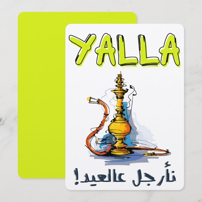 أ ر ج ي ل ة nominا budgivningens bud budfinauktion inbjudningar (Fram/baksida)